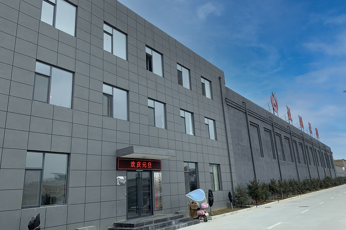 洛川延刚果业万吨气调库及选果線(xiàn)项目