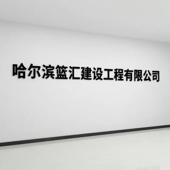 该品牌
