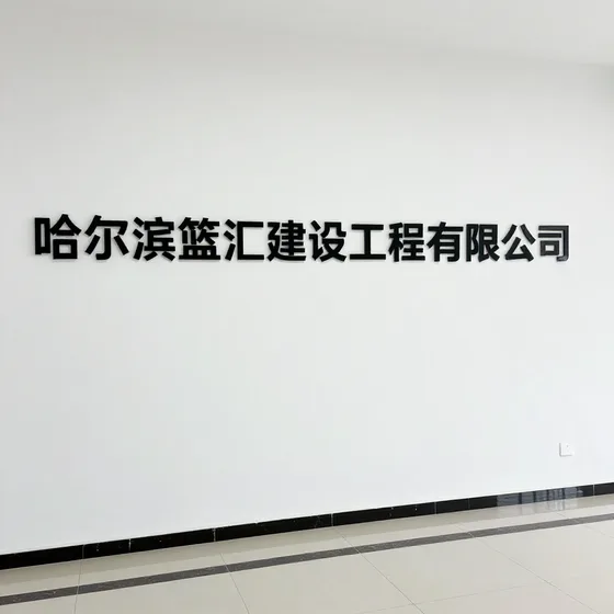 该品牌